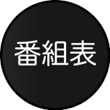 B program